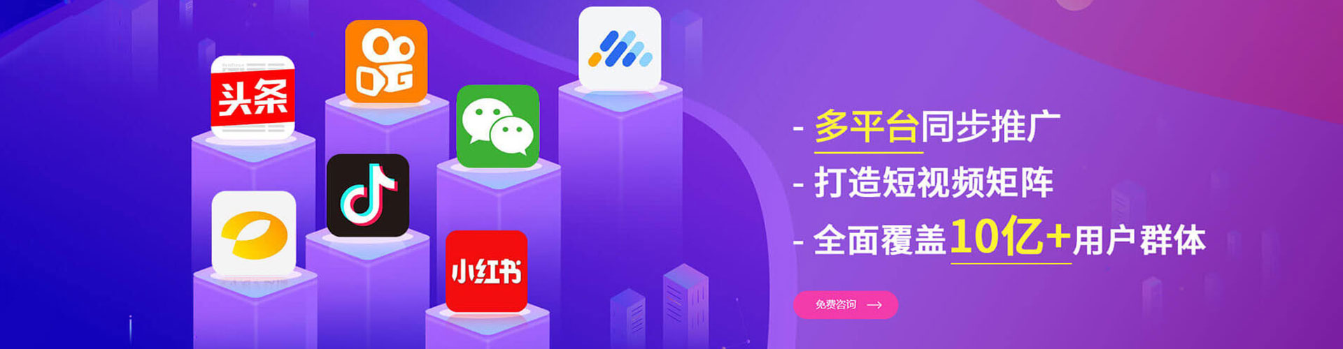湖州信息流代理